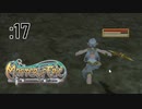 ダイアロス島マラソンしながら雑談しよう【Master of Epic】:17
