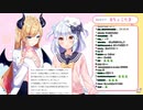 おトイレ我慢ボイスでリスナーの性癖を歪ませるちょこ先生