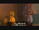 ゲルドの街の全裸許可地帯を利用して、ドロップさんの前で脱いでみた