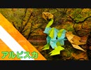 【#折り紙】「アルピスカ」 20枚【枯れ木】／【#origami】"Alpisca" 20 pieces【reaf】