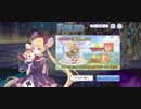 【プリコネ】ルナの負けだよ548