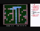 FC「ソロモンの鍵2」を自力で解いてみたい　その5【ニコ生】