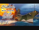 【ゆっくり実況】戦艦主兵主義者のWoWs　#34 -敷島-