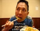 のまさんち「讃岐うどん【丸亀製麺】天ぷら揚げ物 全部のせ！【琵琶湖一周サイクリング】」