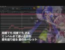 【VOCALOIDカバー + UST DL】Choose me【音町ウナ⋆vflower ⋆明確ヒメ】