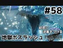 初恋にケリをつけるためにFF7Rやり込み極めトロコンプレイpart58【実況】