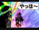 【2人実況】レースという名の潰し合い! マリオカートwii対戦実況 part88