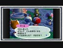 ◆どうぶつの森e+　実況プレイ◆part243