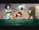 【第50扉】帰ってきたβ世界線【線形拘束のフェノグラム】