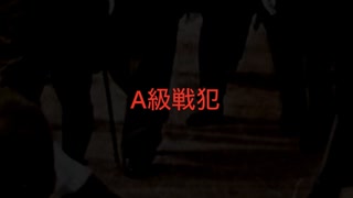A級戦犯 / 初音ミク