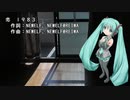 NEWELF　「恋」　初音ミクV4X　1983