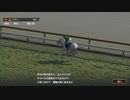 ソダシ無敗の牝馬3冠に挑む！【ウイニングポスト9 2021】