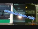 WRIGGLED RINKAI ZONE