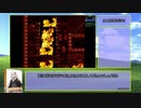 幻想水滸伝　108星RTA_5:33:52.03　part12/13