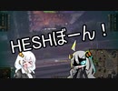 【WoT】HESHを撃ちたいあかりちゃん家!!Part51