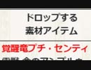 【実況】 今日から始まる害虫駆除物語 Part1369【FKG】