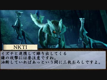 【MHRise】ホモンスターハンター淫夢Rise 其ノ一