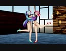 【MMD】小悪魔ミクテトでDive to Blue【カメラ固定】