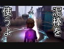 「IdentityV (第五人格)」お道具箱、漁ろうぜ！