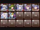 狂い咲く花　☆３　白以下