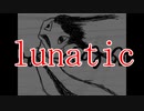 【UTAU 暗鳴ニュイ】lunatic【オリジナル曲】