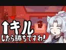 【Among us】道徳が死んでない(カス)タコ姉の宇宙人狼 #05【東北イタコ実況】