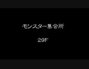 【続編に】風来のシレン５+　part.71【期待する】