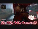 【Apex Legends】へっぽこだけどダイヤ目指してランク頑張る　＃5