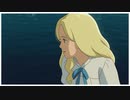 思い出のマーニー (When Marnie Was There) REMIX by efryo