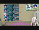 【FEH】ゆっくりもしてるアビサルの系譜36【シグルドAbys】