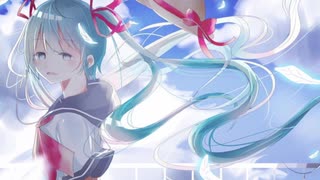 初音ミクNTが歌う夏めくスムースジャズ『サマーブリーズ』