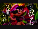 アオリちゃんでうっせぇわ【スプラトゥーンUTAU人力】