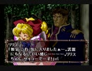 【実況】また竜に乗れると聞いて。Part１１【ドラゴンナイツグロリアス】