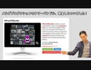 【課金しちゃった！】メルダプロダクションのフリーバンドル　課金するとできる３つの機能　バスコンプの掛け方実践編