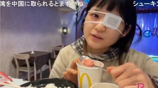 運営のお気に入り生主が中国台湾の話しをする