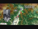 戊辰戦争（15・日光口の戦い、会津戦争・磐城の戦い勃発） / Boshin War