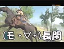 #8-1 再生数１５以下の暗殺者 PS3 【アサシンクリード３】