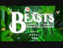 【Steamのデモ版をやってみよう！】＃2　Beasts of Maravilla Island(マラビラ島の動物たち)