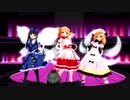 【東方MMD】 三月精 「STEP」