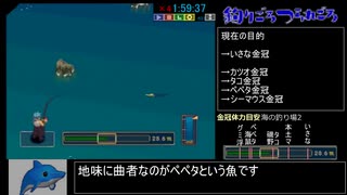 人気の リアルトイレアタック 動画 21本 ニコニコ動画