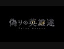 空の果てまでグラブル実況（第二部）part 147-A
