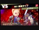 【スマスぺ#56】LEGEND戦03 VSナチュレ!灯火の星Part36