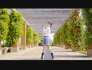 【かずは】ヒロインたるもの！【踊ってみた】