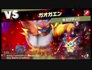 【スマスぺ#57】LEGEND戦04 VSビクティニ!灯火の星Part37
