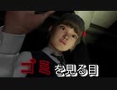 かわいいJKと肝試しするゲーム【White Day VR_ The Courage Test】