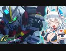 【Gジェネクロスレイズ】結月ゆかりと東北ずん子のクロスレイズPart55
