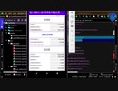 パート14: 個人事業主と給与所得者の所得税と住民税を計算するAndroidアプリ