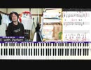 #285 【生配信】ジャズアレンジ カンツォーネ特集 - アモーレ・スクーザミ、 アリヴェテルチ・ローマ、 アル・ディ・ラ