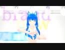 【MMD】Brand New World【紺野】