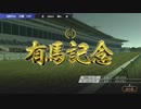 【ウイニングポスト9 2021】系統確立を目指して #5